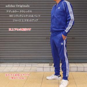 adidas Originals アディダス オリジナルス 上下 メンズ adidas Originals アディダス オリジナルス 上下 メンズ