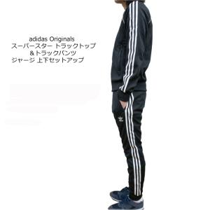 Adidas Originals メンズジャージ スウェット上下セットの商品一覧 ジャージ スウェット ファッション 通販 Yahoo ショッピング