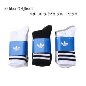 ●ネコポス1点まで発送対応 アディダス オリジナ...の商品画像