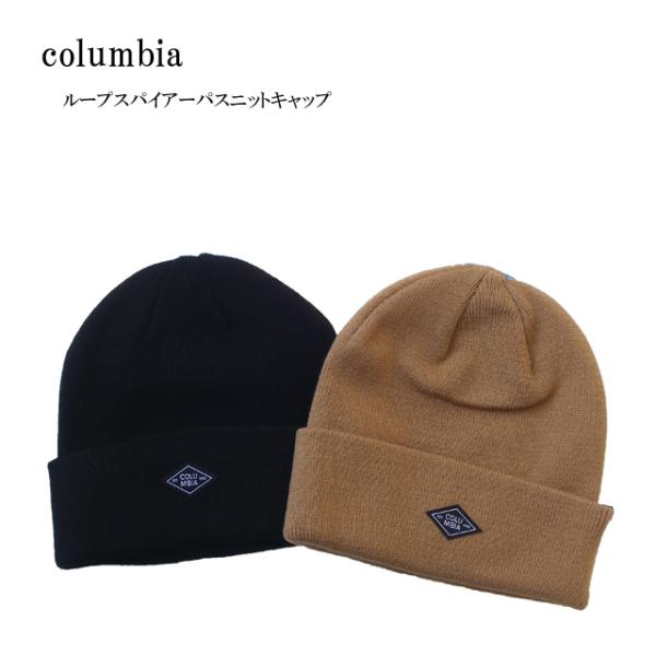 ●ネコポス1点まで発送対応　コロンビア ニット帽子 メンズ ループスパイアー パス ニットキャップ ...
