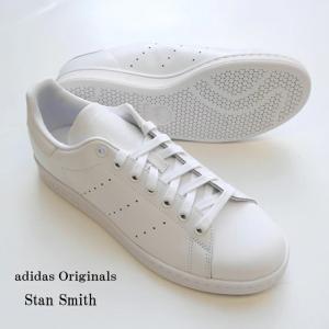 STAN SMITH adidas アディダス スタンスミス S75104 RWHT/RWHT/RWHT