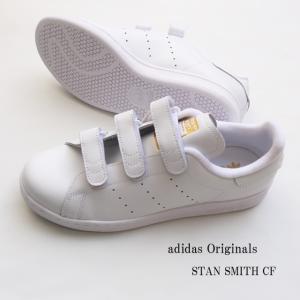 STAN SMITH 2025年春夏新作♪ adidas【アディダス】 Stan Smith CF