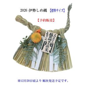 予約】【村上隆】【ポスター】京都の舞妓さん 青に桜 / Maiko in Kyoto