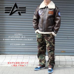 アルファ インダストリー b-3 メンズ B-3 パッチド フェイクムートン フライトジャケット ta1689ー268 alpha｜sunwear