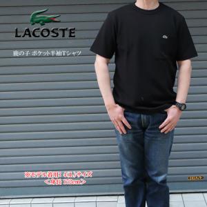 ラコステ tシャツ メンズ 鹿の子 ポケット 半袖 Tシャツ th4921-99 LACOSTE｜sunwear
