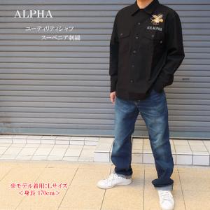 Alpha Industries（アルファ・インダストリーズ） アルファ