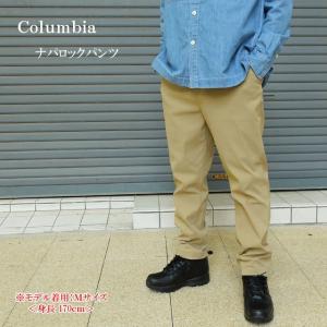 パンツ(メンズ) コロンビア ナパロックパンツ メンズ M-R 243(Crouton