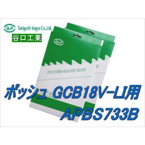 ネグロス電工 BHICH H形鋼用ダクターチャンネル支持金具 : 資材まー