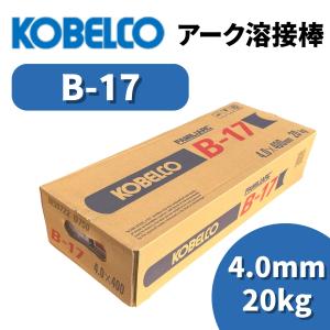 KOBELCO（コベルコ） (あすつく 平日13時まで)神戸製鋼 溶接棒 Z-44