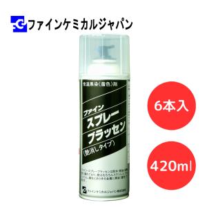 SK11 充填式 スプレー缶 600ml SRPS-600ECO エアーダスター缶 スプレー