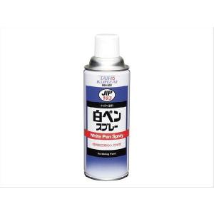 イチネンケミカルズ (旧タイホーコーザイ) JIP103 白ペンスプレー 420ml 精密ケガキ用塗料/ホワイト ケガキ塗料 (6本入)