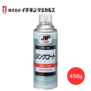 ローバル株式会社 厚膜ローバルスプレー [420ml×6本セット] ジェット