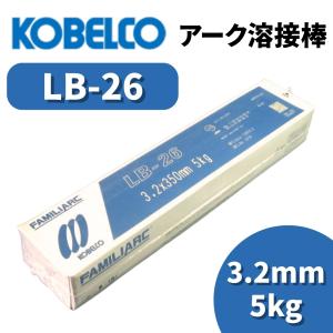ゼロード44　　3.2㎜ KOBELCO 溶接棒 ゼロード44 3.2mm 20kg アーク溶接棒 アーク溶接