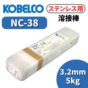 KOBELCO 溶接棒 ゼロード44 3.2mm 5kg アーク溶接棒 アーク溶接