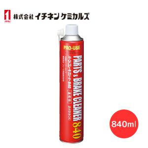 アストロプロダクツ（ASTROPRODUCTS） ブレーキ＆パーツクリーナー