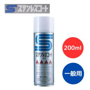 ステンレスコート スプレー塗料 耐熱用 SIL-200A 200ml ユニテック