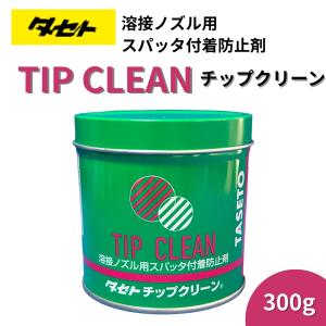 タセト チップクリーン 溶接ノズル用スパッタ付着...の商品画像