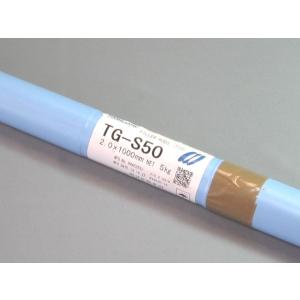 溶接棒 TIG溶接棒 神戸製鋼 TG-S50 2.0mm 5kg