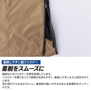 【2026春夏新作】 AITOZ 空調服 半袖...の詳細画像3