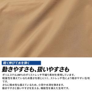 【2026春夏新作】 AITOZ 空調服 半袖...の詳細画像4