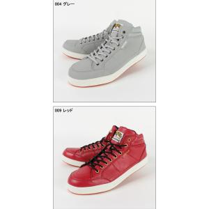 安全靴 ハイカット アイトス タルテックス 5...の詳細画像2