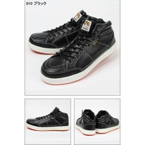 安全靴 ハイカット アイトス タルテックス 5...の詳細画像3