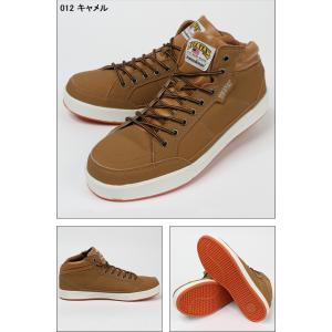 安全靴 ハイカット アイトス タルテックス 5...の詳細画像4