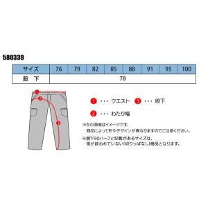 作業服 作業ズボン デニム カーゴパンツ GE...の詳細画像1