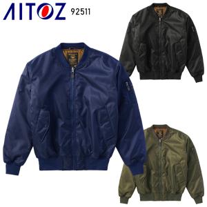 秋冬用 作業服・作業用品 長袖ジャンパー メンズ アイトス AITOZ 92511｜sunwork