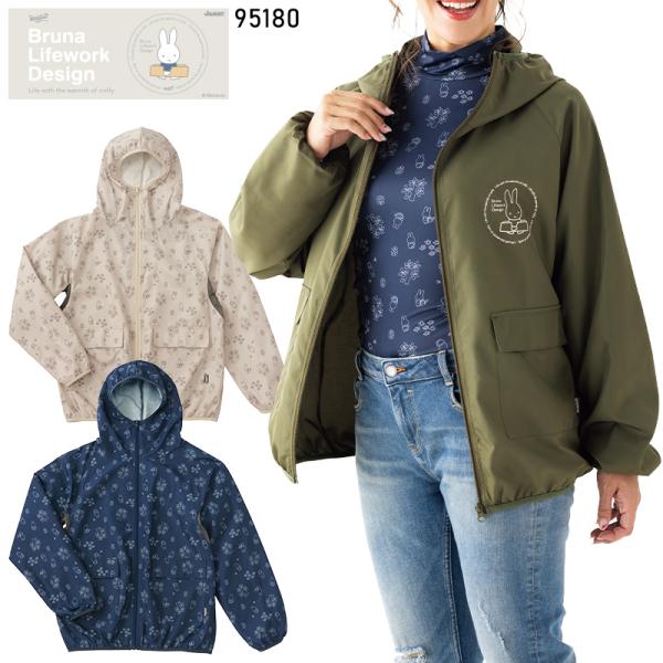 【2025春夏新作】 AITOZ ヤッケパーカー 作業服 通年用 レディース 95180 アイトス ...