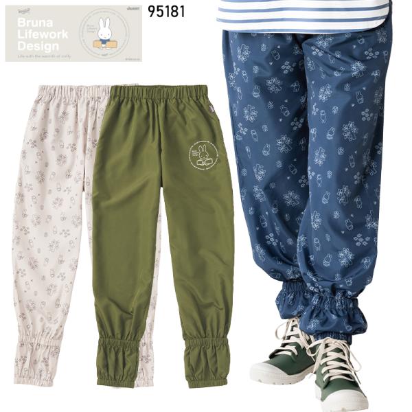 【2025春夏新作】 AITOZ ヤッケパンツ 作業服 通年用 レディース 95181 アイトス 作...