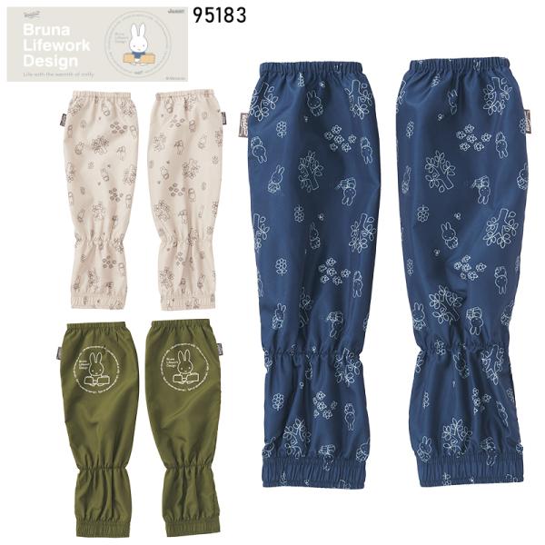 【2025春夏新作】 AITOZ アームカバー 通年用 レディース 95183 アイトス 作業服 作...