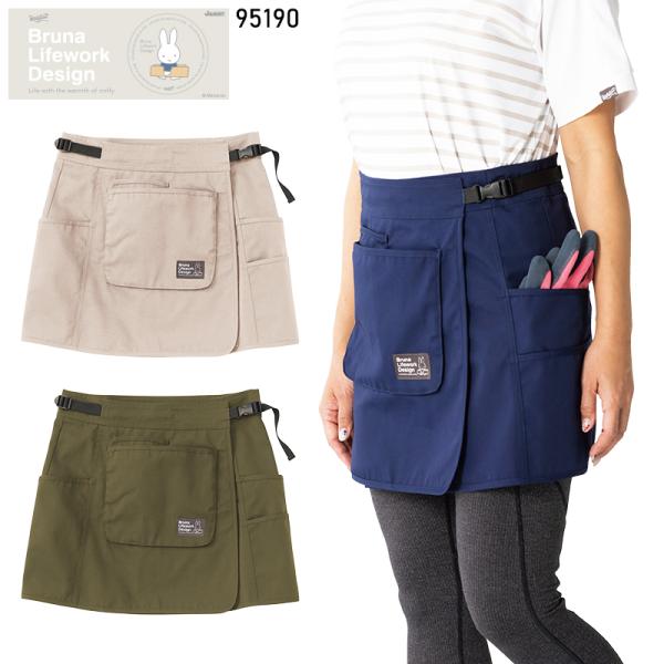 【2025春夏新作】 AITOZ 撥水ラップエプロン 作業服 通年用 レディース 95190 アイト...