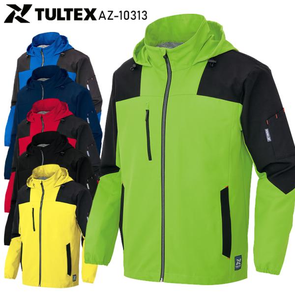 春夏・秋冬兼用（オールシーズン素材） 作業服・作業用品 フードインジャケット 男女兼用 タルテックス...