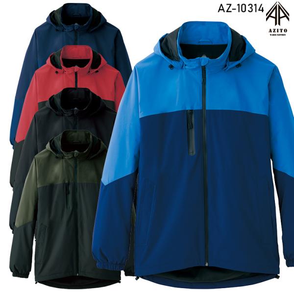作業服 AITOZ 防水防寒ストレッチジャケット アイトス az-10314 男女兼用 防寒着 作業...