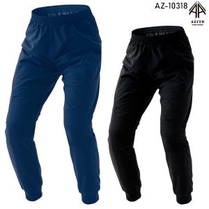 【2023秋冬新作】 AITOZ HUMA3Dストレッチ軽防寒パンツ 防寒着 男女兼用 az-10318 アイトス 作業服 作業着 3S-6L｜sunwork