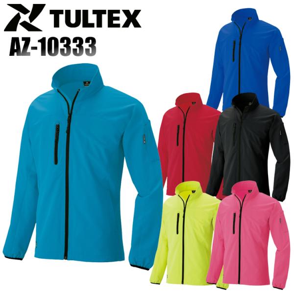 作業服 オールシーズン 長袖ブルゾン 男女兼用 アイトスAITOZ AZ-10333