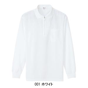 作業服 作業着 ポロシャツ 長袖 ジップポロシ...の詳細画像2