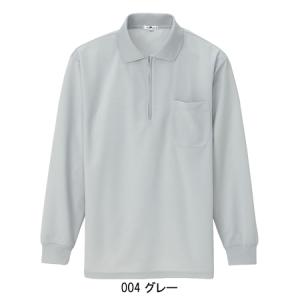 作業服 作業着 ポロシャツ 長袖 ジップポロシ...の詳細画像3