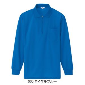 作業服 作業着 ポロシャツ 長袖 ジップポロシ...の詳細画像4