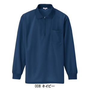 作業服 作業着 ポロシャツ 長袖 ジップポロシ...の詳細画像5