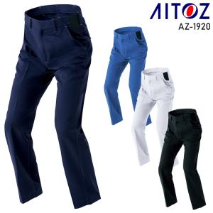 秋冬用作業服 作業着 まるごとストレッチブルゾン 80900（S〜LL