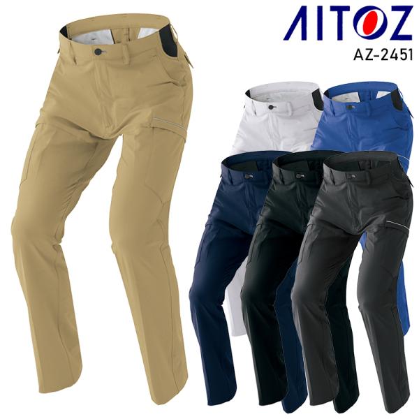 【2026春夏新作】 AITOZ カーゴパンツ(ノータック)(男女兼用) 作業服 春夏用 男女兼用 ...