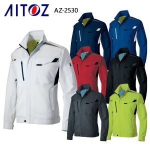 作業服 春夏用 作業用品 長袖サマーブルゾン 男女兼用 アイトスAITOZ AZ-2530