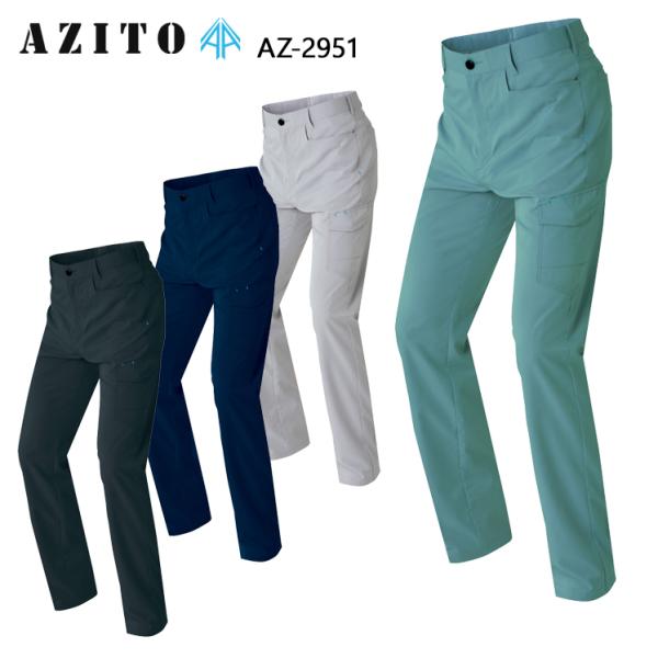作業ズボン 作業着 作業服 春夏用 アイトス az-2951 カーゴパンツ ノータック メンズ レデ...