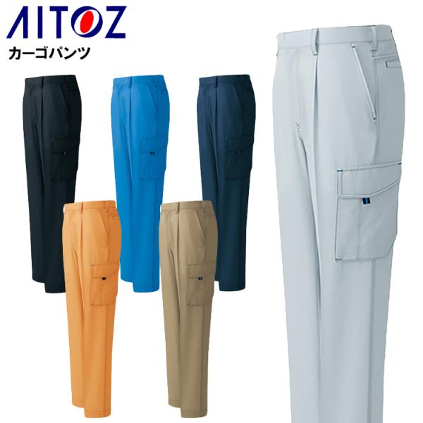 作業ズボン 作業着 作業服 春夏用 アイトス az-30451 ワンタック カーゴパンツ メンズ レ...