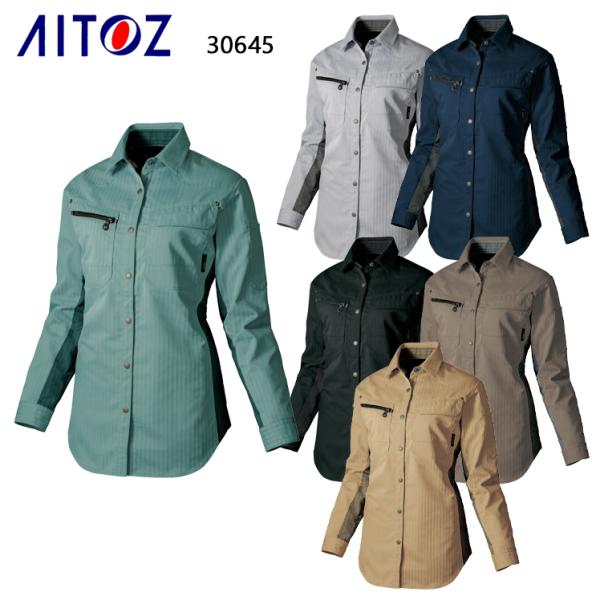 作業服 春夏用 作業着 レディース長袖シャツ アイトス az-30645