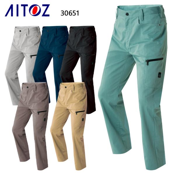 作業ズボン 作業着 作業服 春夏用 アイトス az-30651 ノータックカーゴパンツ メンズ AI...