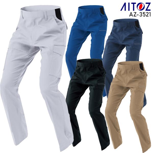 作業服 AITOZ ノータックカーゴパンツアイトス az-3521 男女兼用 帯電防止 ストレッチ ...