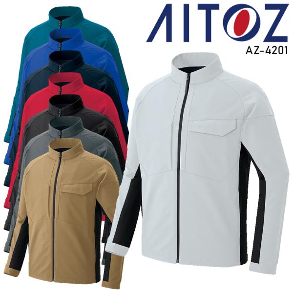 AITOZ TULTEX 長袖ブルゾン(男女兼用) 作業服 秋冬用 男女兼用 AZ-4201 アイト...